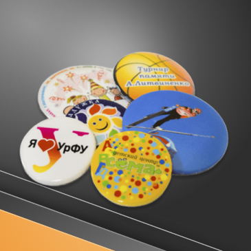 Значки закатные